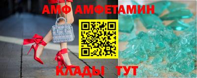 метамфетамин Аргун