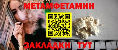 прущие крисы Гай