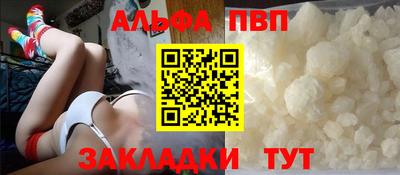 прущие крисы Гай