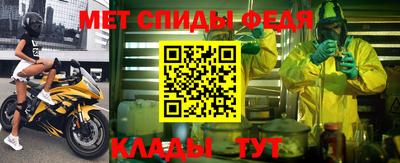 дживик Апшеронск