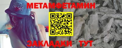 прущие крисы Гай
