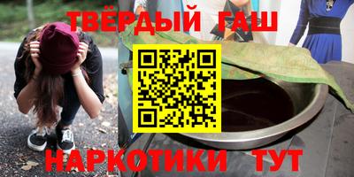 метамфетамин Аргун