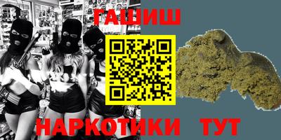 метамфетамин Аргун