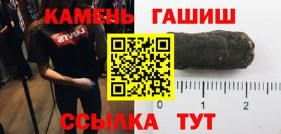 герыч Гатчина