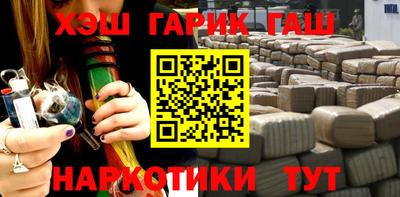 прущие крисы Гай