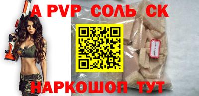 прущие крисы Гай