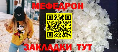 метамфетамин Аргун