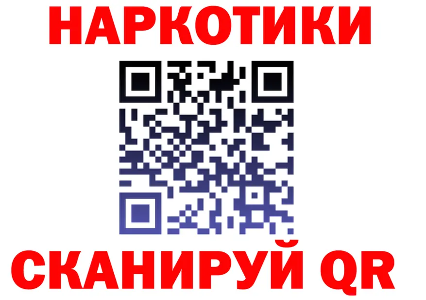 АМФ VHQ как войти это кракен Севастополь