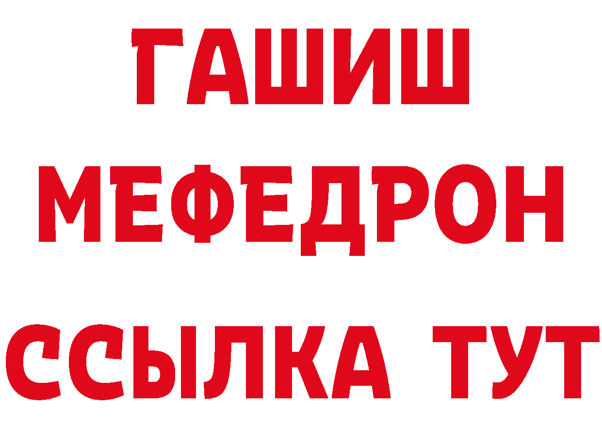 КЕТАМИН VHQ ССЫЛКА нарко площадка гидра Севастополь