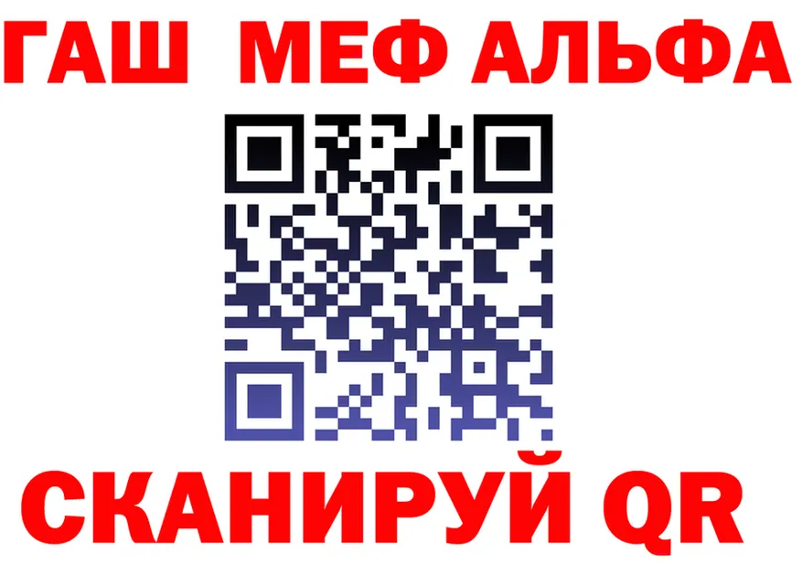 APVP СК КРИС зеркало даркнет KRAKEN Севастополь