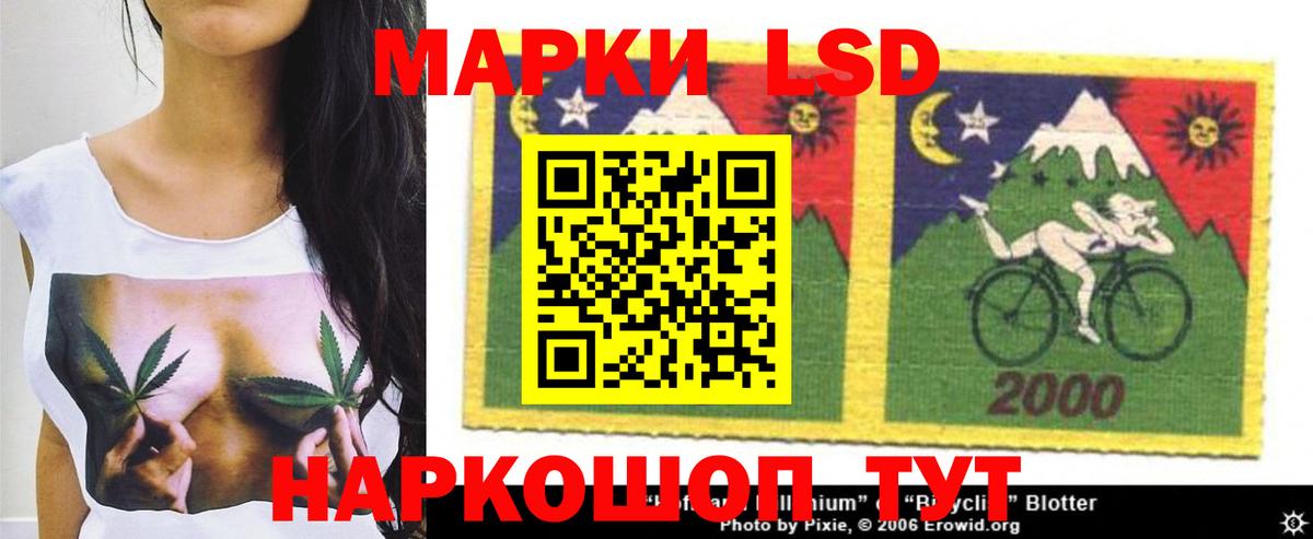 Севастополь  LSD-25 экстази кислота  Вход с VPN  Лсд 25 экстази кислота 