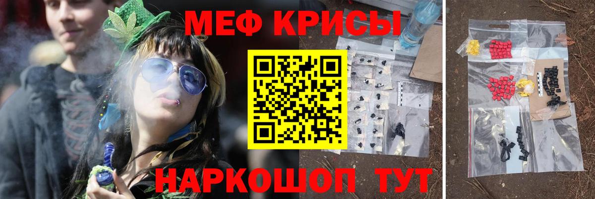 Севастополь  МЯУ-МЯУ мяу мяу  МЕФ мяу мяу  МЯУ-МЯУ  МЕФ  Вход с VPN 