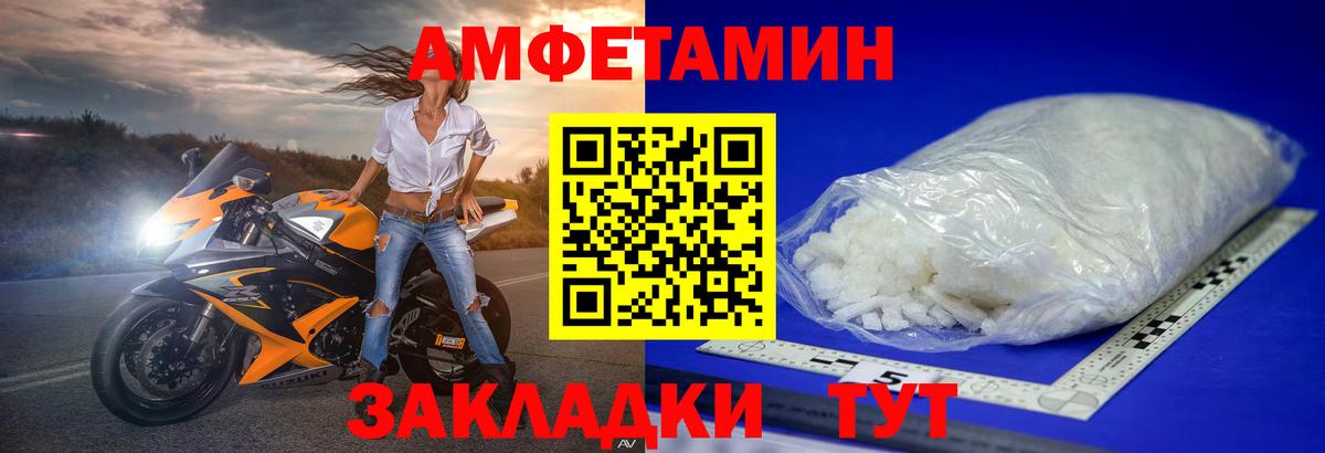 Первитин Methamphetamine  Первитин  Первитин Methamphetamine  Севастополь 