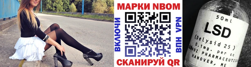 закладка  Севастополь  Марки NBOMe 1,8мг 