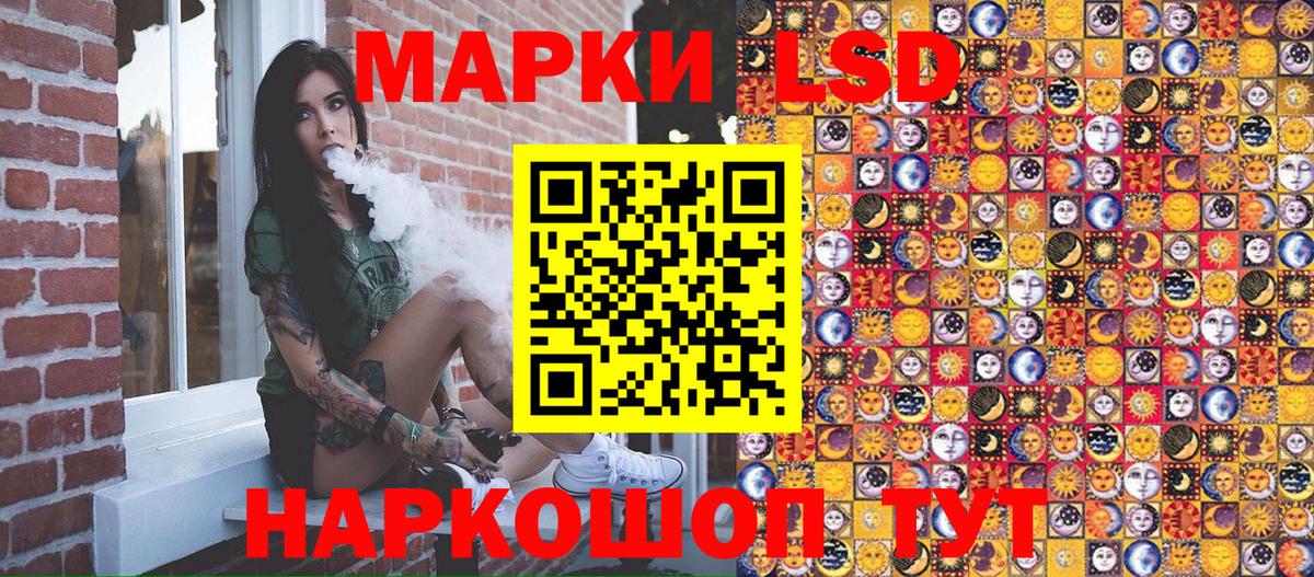 Бошки Шишки  Героин  Alpha-PVP СК   Cocaine  Севастополь  Вход с VPN  Кодеин  МЕФ  LSD-25  ГАШИШ  Мефедрон кристаллы 