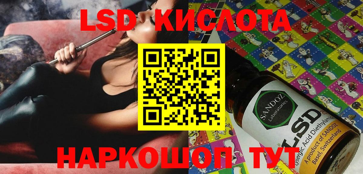 Марки N-bome 1,8мг  Вход с VPN  Севастополь 