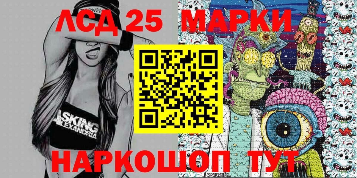 Марки NBOMe 1,5мг  Марки N-bome  Марки NBOMe 1,5мг  Севастополь 