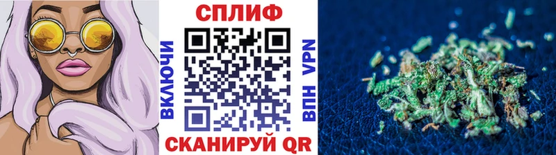 Марихуана сатива  hydra ONION  Севастополь  как найти закладки 