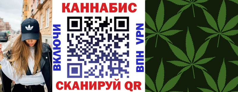 Канабис MAZAR Севастополь