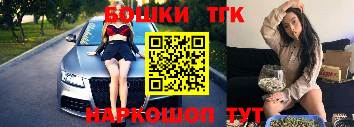 Канабис планчик Севастополь