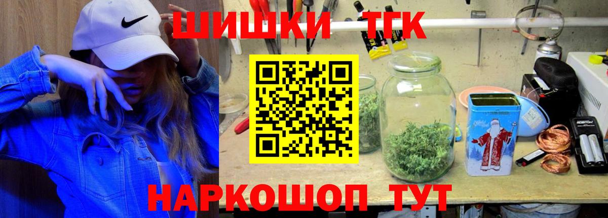 Марихуана семена  Марихуана OG Kush  Севастополь  Шишки марихуана Amnesia  Каннабис Ganja 